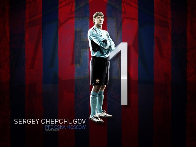 Вратарь ЦСКА Сергей Чепчугов