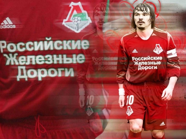 Дмитрий Лоськов российский футболист