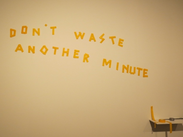 Не теряй ни минуты