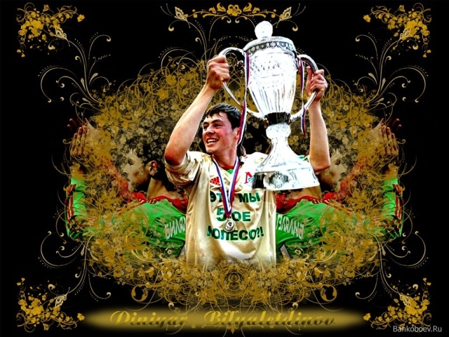 Футболист Динияр Билялетдинов с кубком России