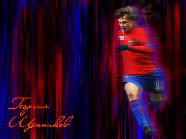 Георгий Щенников защитник ЦСКА в атаке