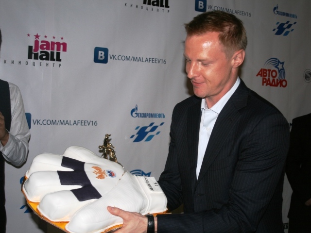 Вячеслав Малафеев вратарь Российской сборной с подарком