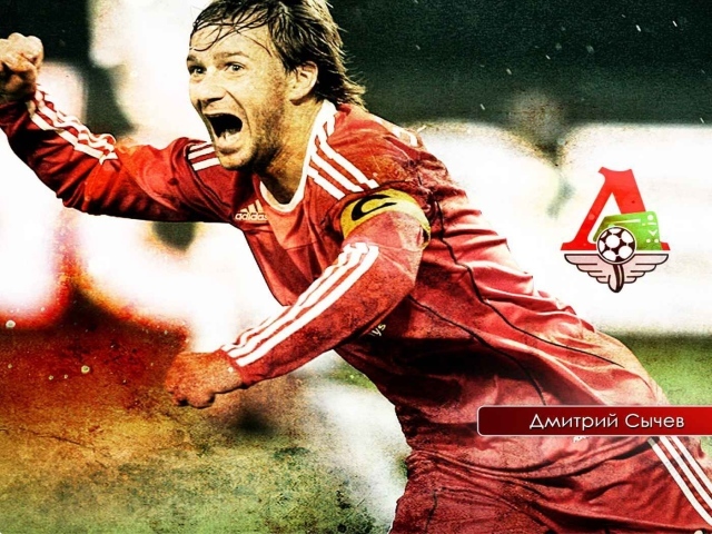 Нападающий Локомотива Дмитрий Сычев