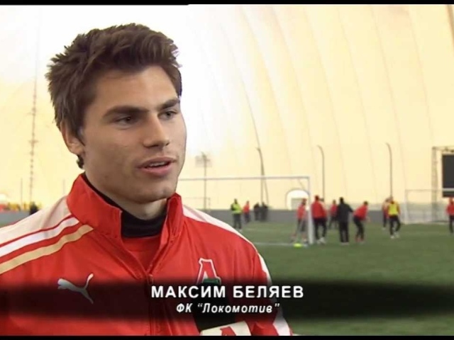 Максим Беляев защитник Локомотива