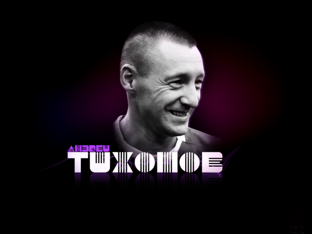 Андрей Тихонов тренер Спартака обои