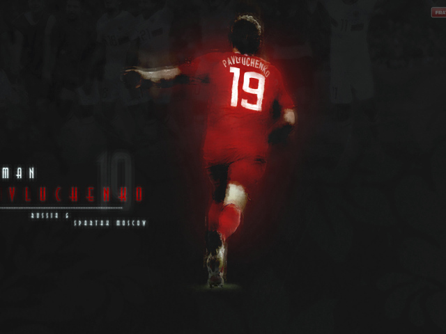 Нападающий Спартака Роман Павлюченко