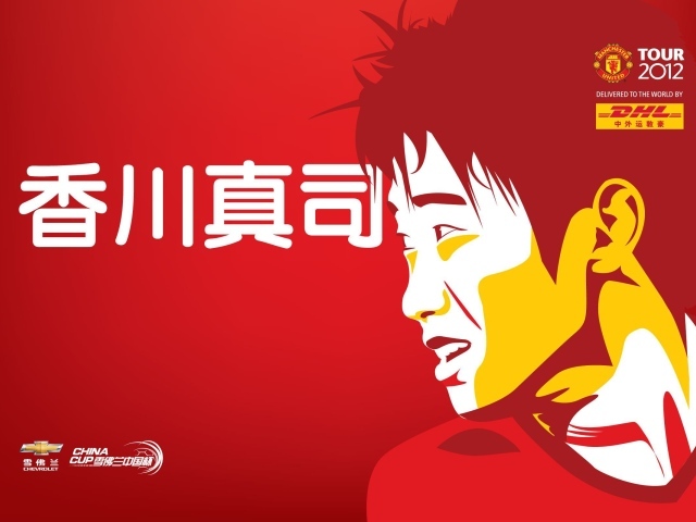 Известный футбольный клуб Манчестер Юнайтед