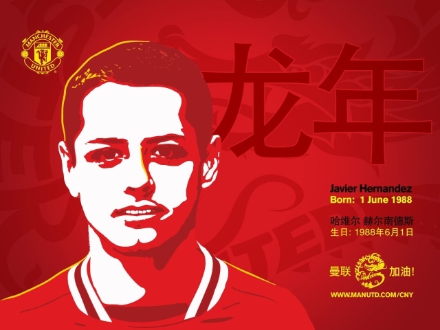 Популярный футбольный клуб Манчестер Юнайтед