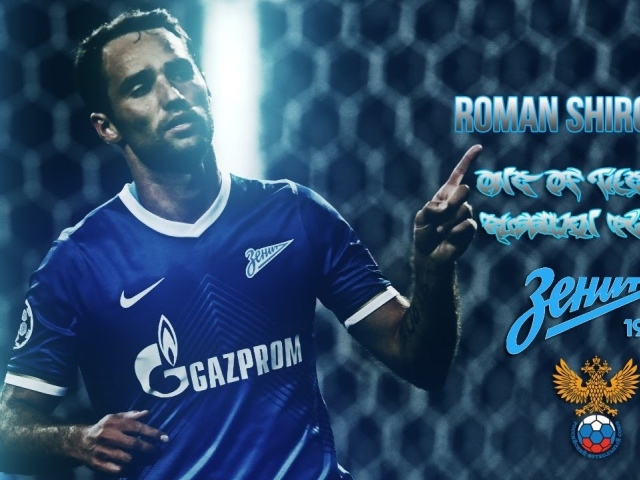 Роман Широков полузащитник Зенита фото