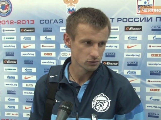 Сергей Семак полузащитник Зенита