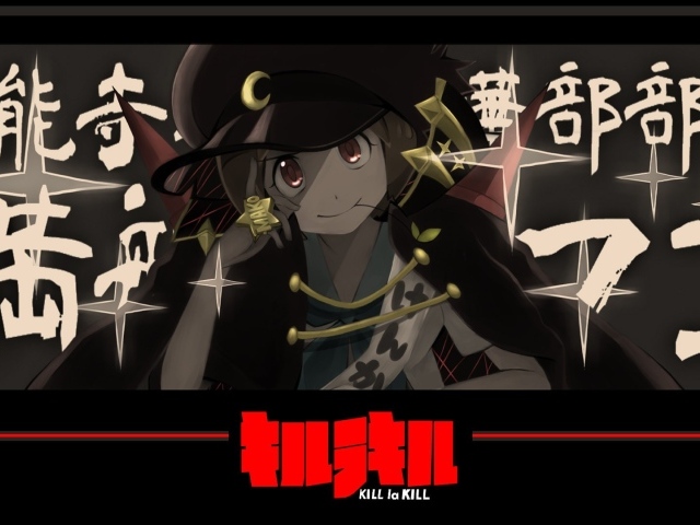 Японское аниме Kill la Kill