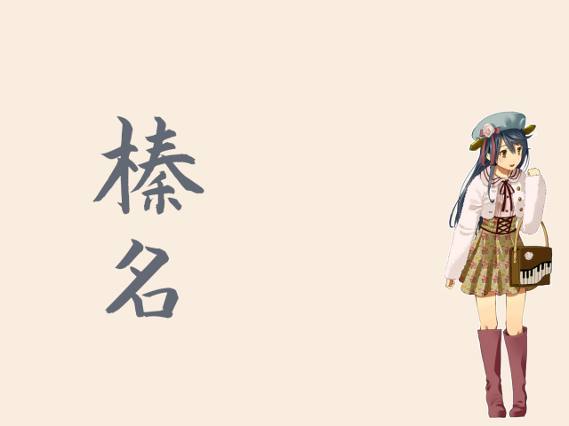 Японская надпись, девушка аниме