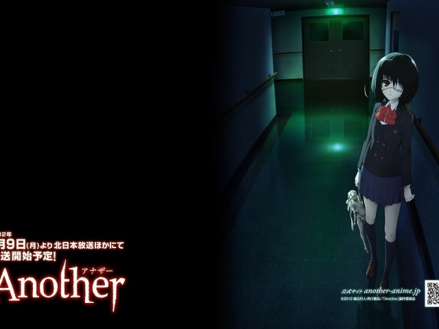 Манга аниме Another