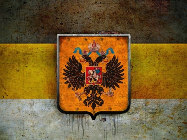 Флаг Российской империи