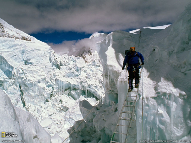 Проход через пропасть
