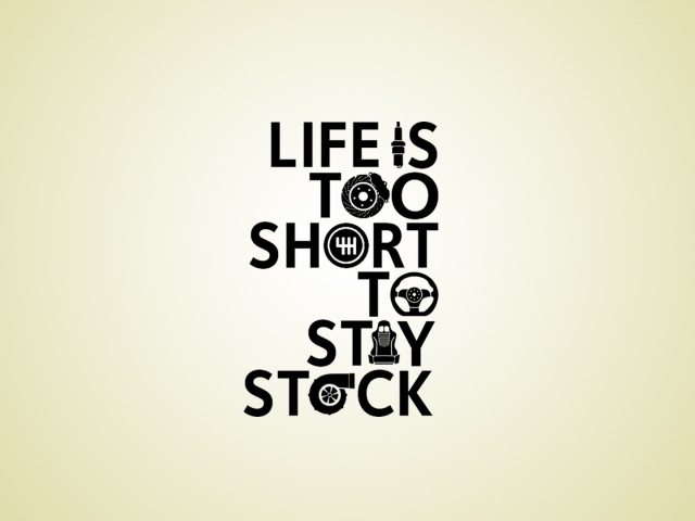 Жизнь слишком коротка, чтобы стоять на месте