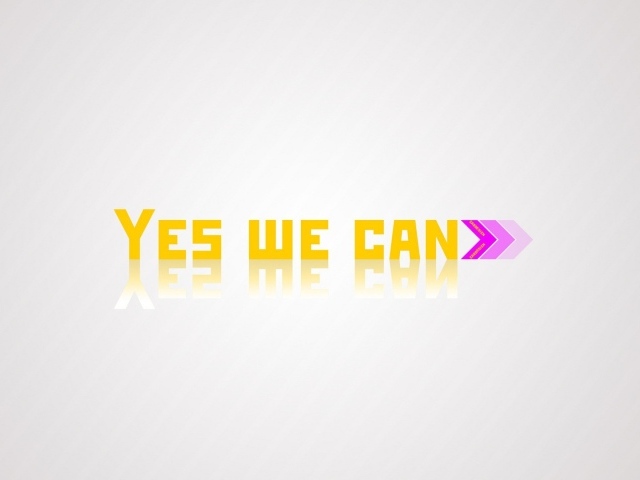 Да, мы можем