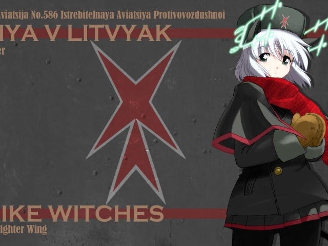 Аниме сериал Штурмовые ведьмы