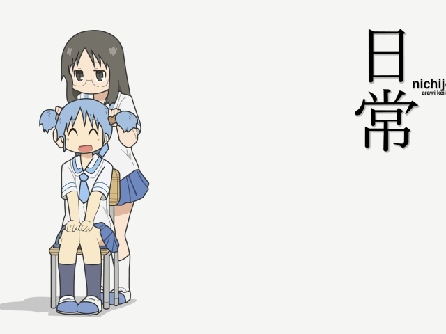 Аниме сериал Нитидзё