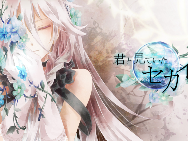 Постер аниме Корона грешника