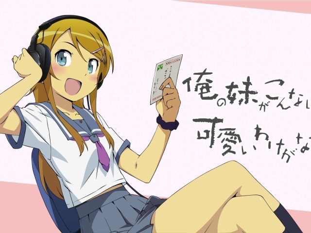 Школьница в аниме Моя сестренка не может быть такой милашкой