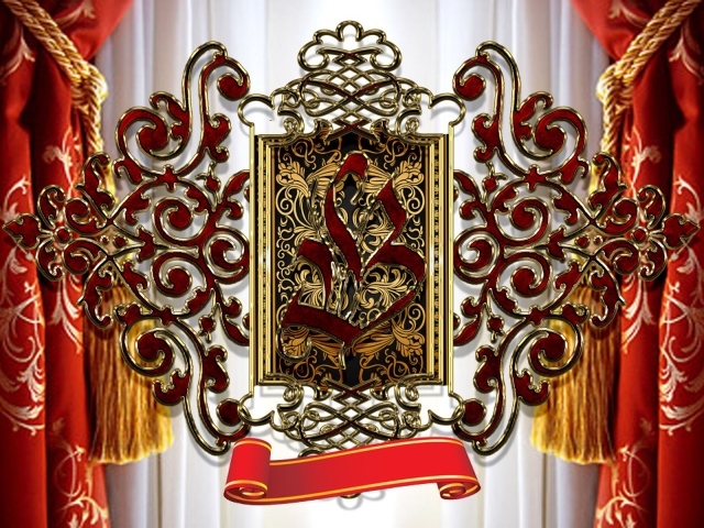 Красивый фамильный герб