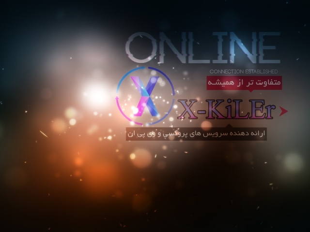 Интернет безопасность, фон