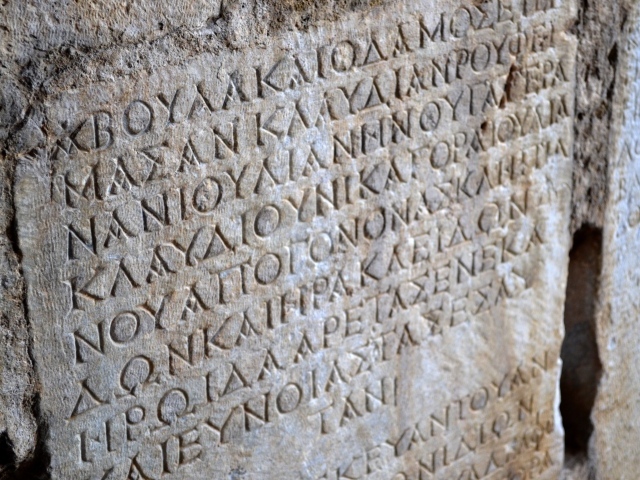 Древний барельеф с текстом, Греция