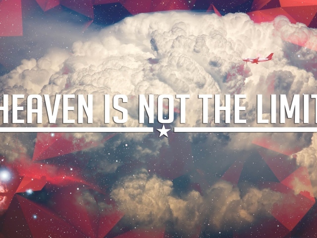Небеса не имеют границ