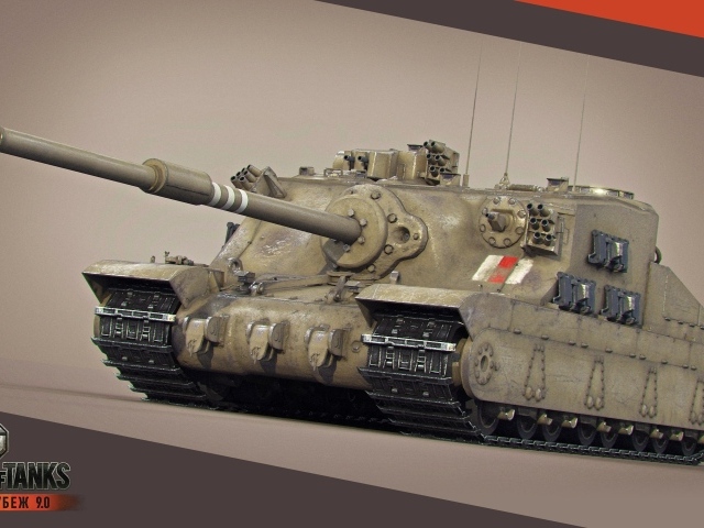 Игра World of Tanks, САУ черепаха
