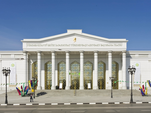 Драматический театр Туркменистана  город Ашхабад 