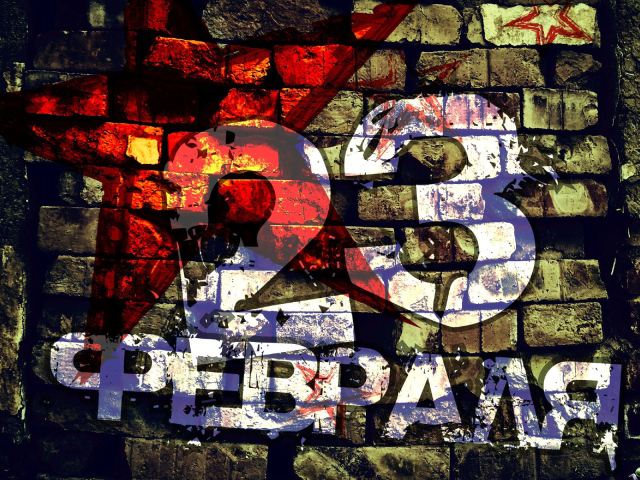Граффити на 23 февраля