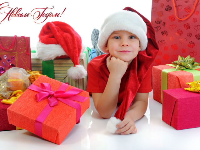 Маленький мальчик с большими подарками на Новый год 2018