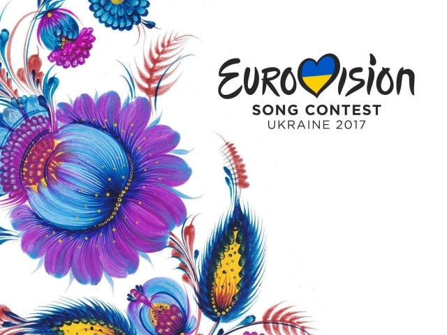 Музыкальный конкурс Евровидение, Киев 2017 