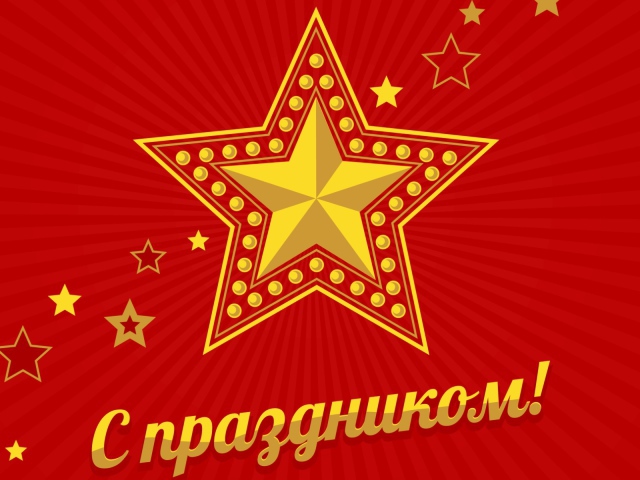 Золотая звезда на красном фоне на праздник День защитника отечества, 23 февраля