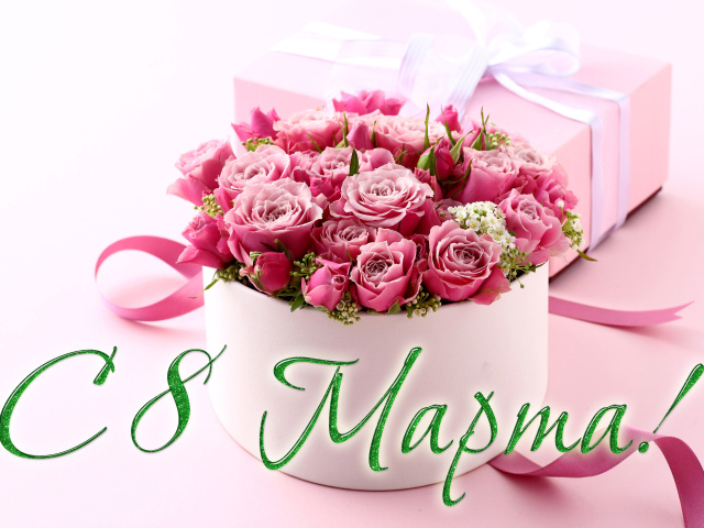 Красивая коробка с розовыми розами и подарок на 8 марта 