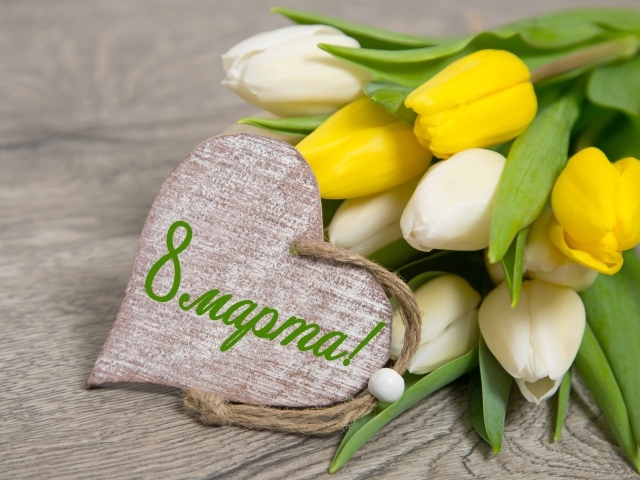 Белые и желтые тюльпаны на 8 марта