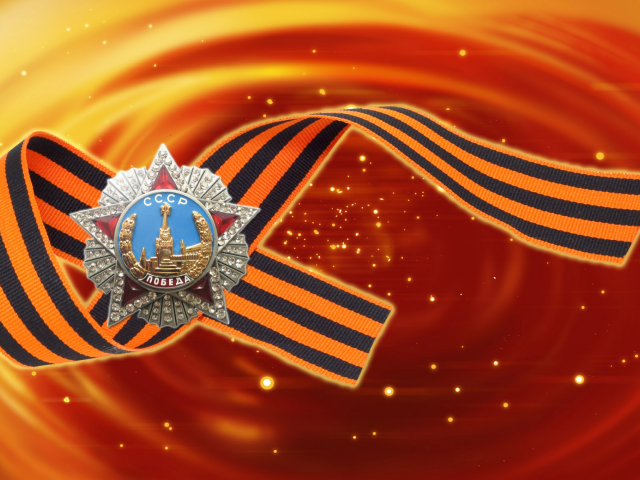 Орден победы на георгиевской ленте на оранжевом фоне
