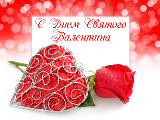 Красная роза и большое красное сердце на День Святого Валентина