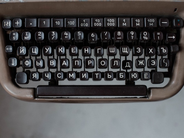 Кнопки старой печатной машинки 