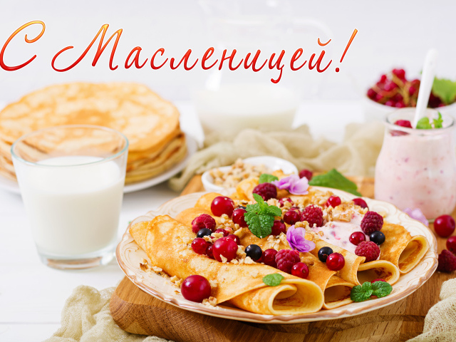 Тонкие блины на тарелке с ягодами на праздник Масленица