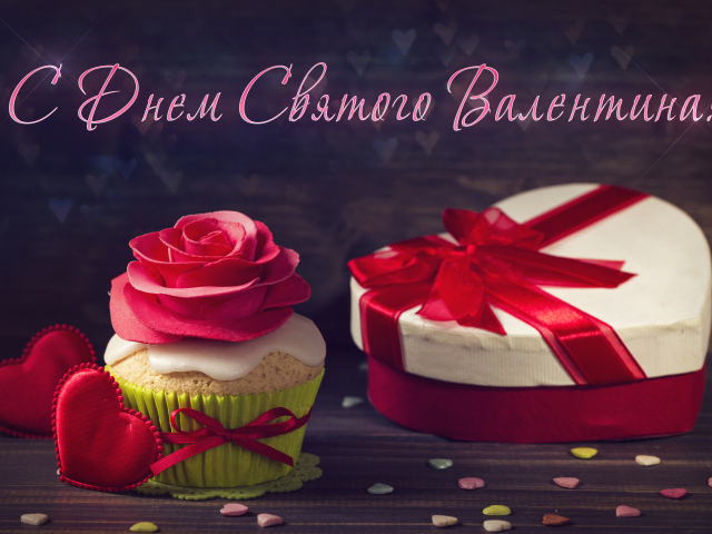 Кекс с розой и подарок на День Святого Валентина