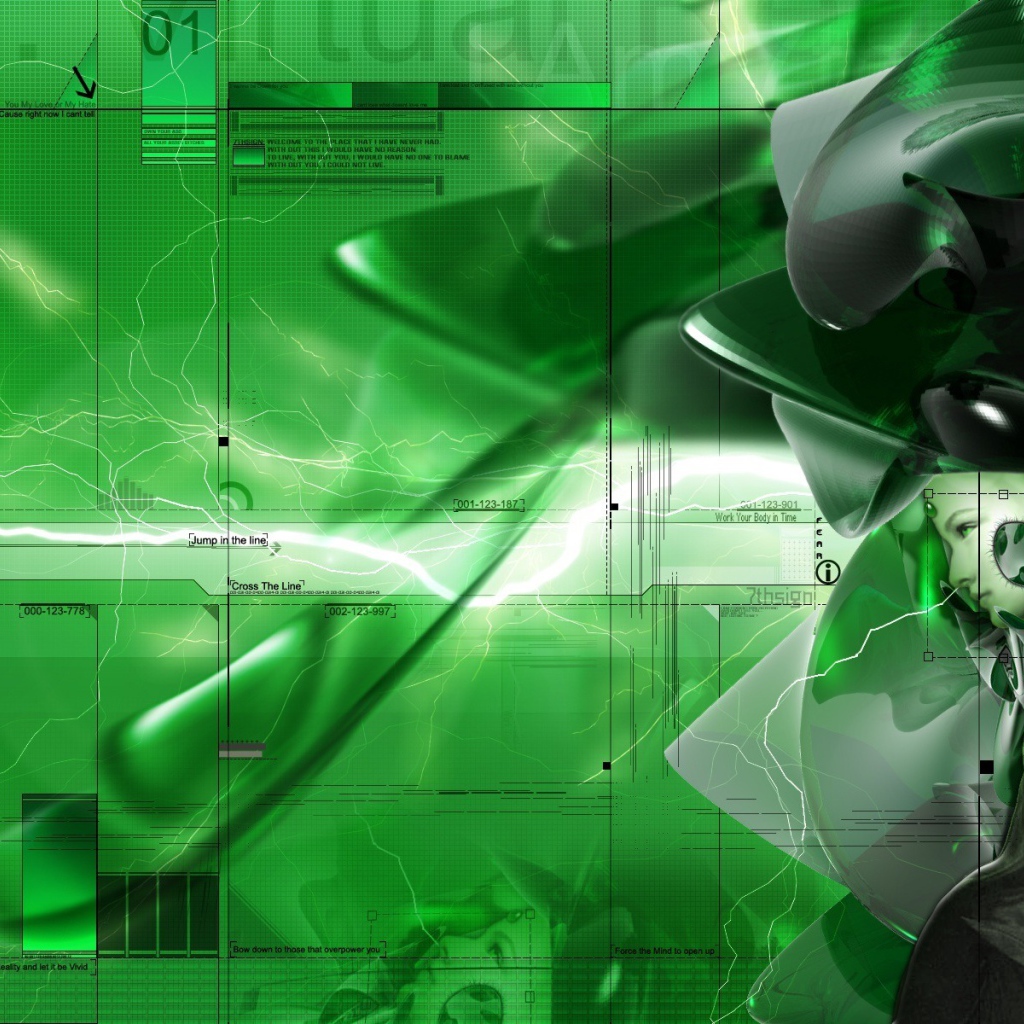 Зеленый мозг