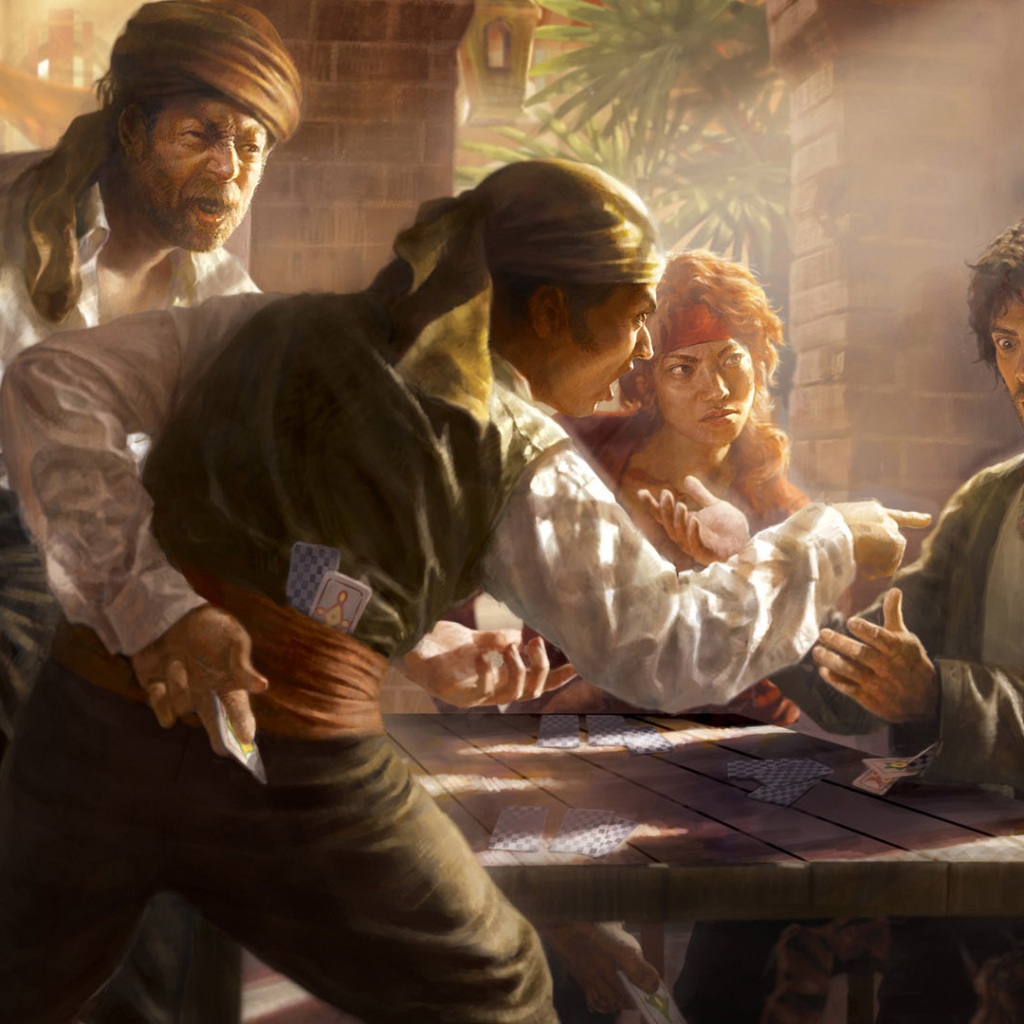 Нечестная игра