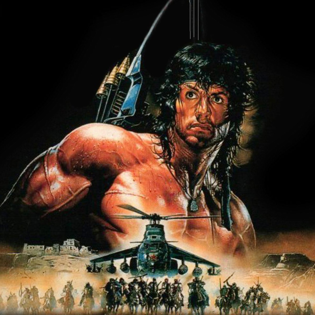 Рэмбо 3 / Rambo III