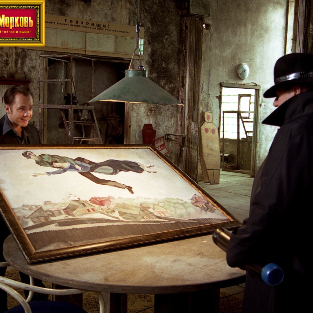 Любовь - Морковь