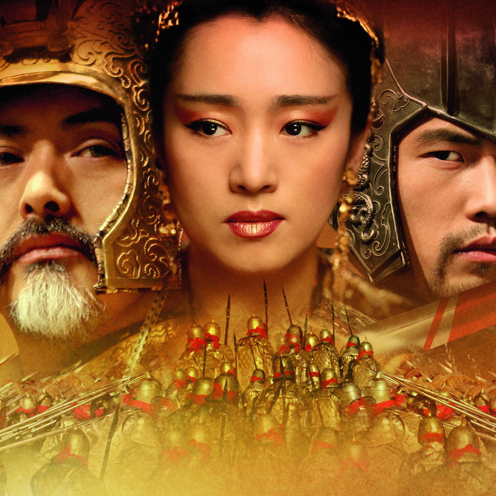 Проклятие золотого цветка / Man cheng jin dai huang jin jia