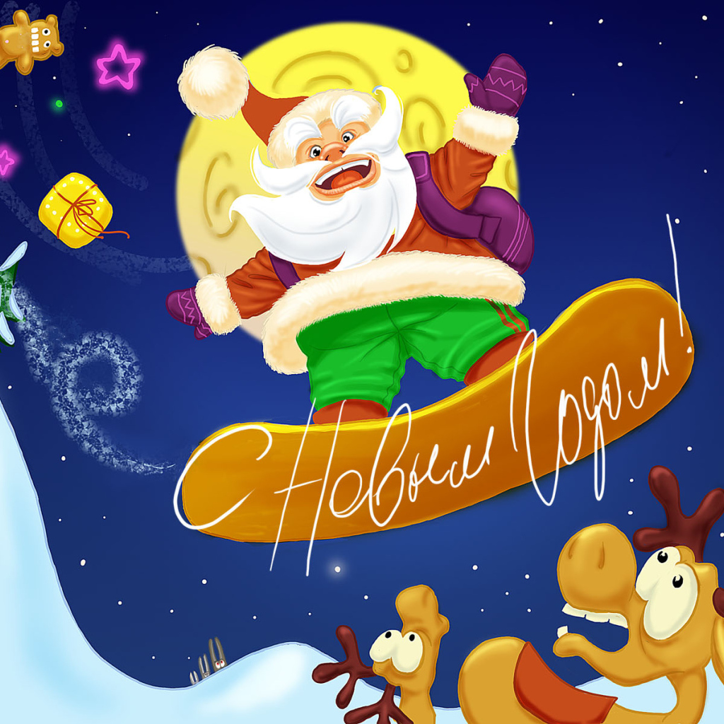 С Новым Годом от Zastavki.com!