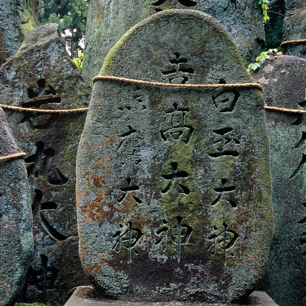 Святыня Фушими-инари Тэйшы, Киото, Япония