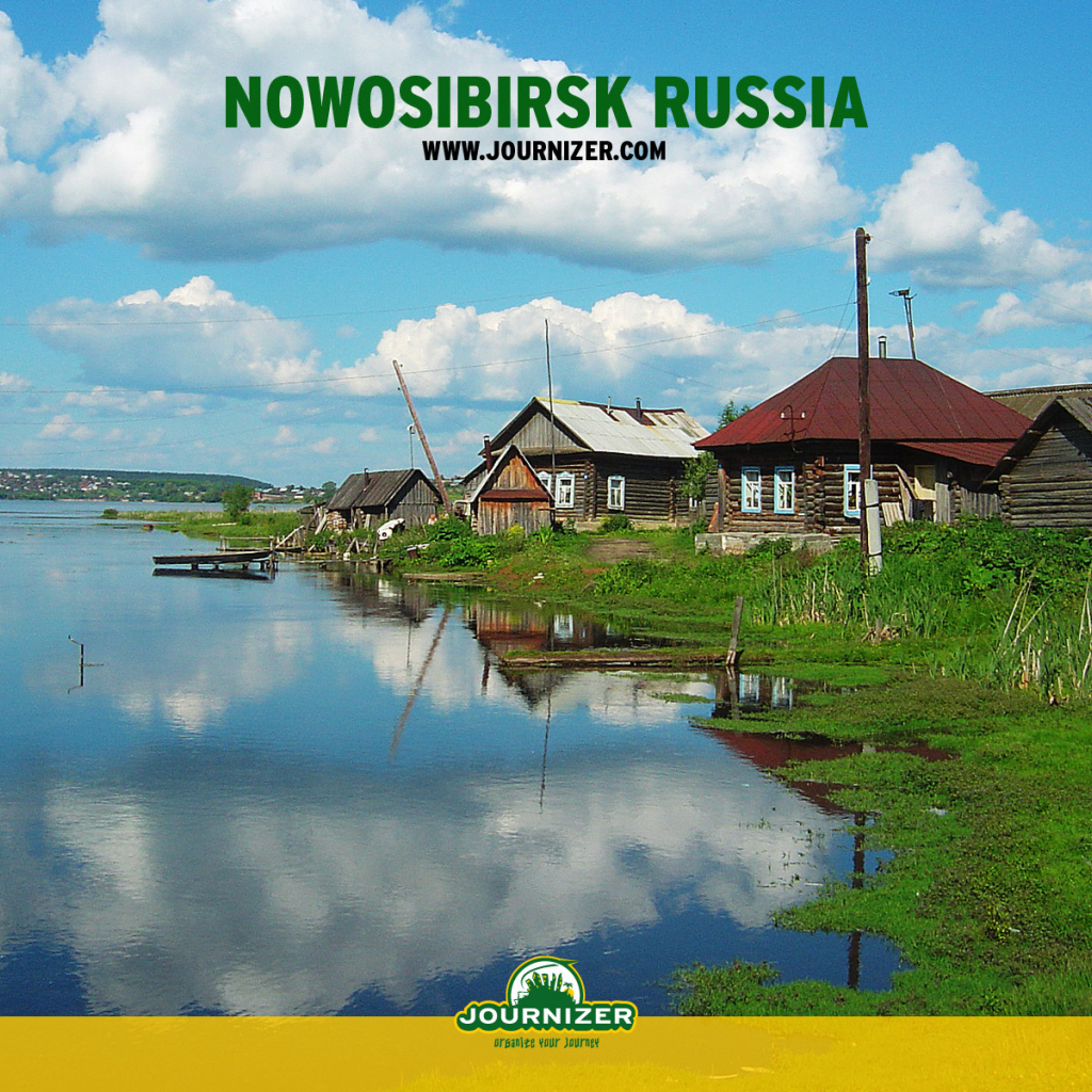 Новосибирск Россия